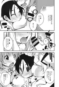 COMIC anthurium 019 2014-11