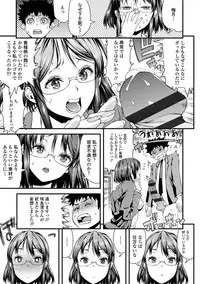 [Esuo] Inkou Liquid [Digital]