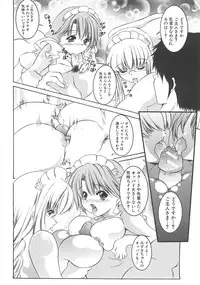 Comic Shingeki 2008-07