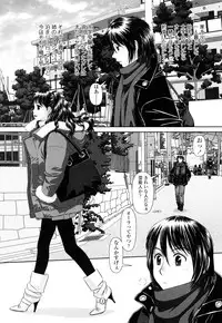 [Yui Toshiki] My Sisters