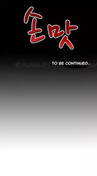 The Taste of Hands Ch.1-48 (English) (Ongoing)