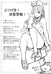 [Onapan] Hadaka no Kimochi [Chinese]