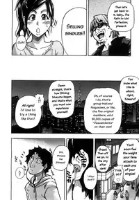 [Shiwasu no Okina] Shining Musume Vol.7 [English]