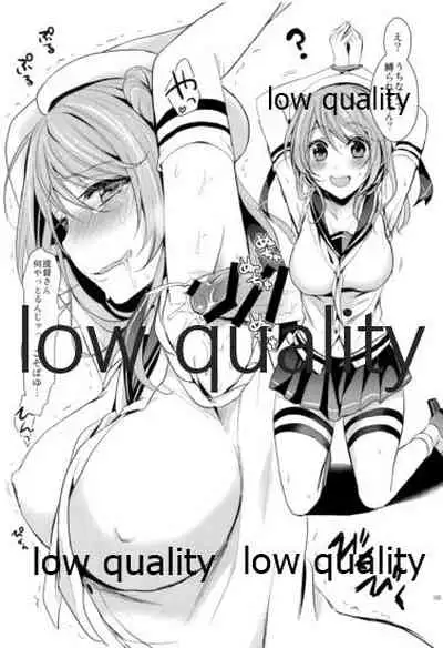 (C96) [Proom (Pei)] Kanmusu Biyori (Kantai Collection -KanColle-)