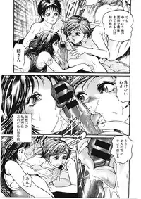 [Takara Kohsuke] Amaduma