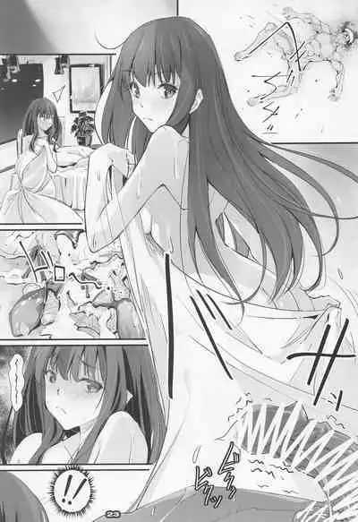 [ryusekido] shogekihando (rikorisu・rikoiru)