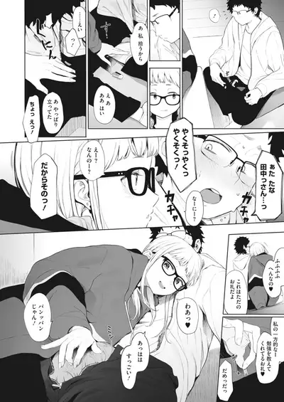 COMIC HOTMILK 2022-04