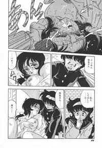 [Nangou Takashi] Oidemase Kagakubu e