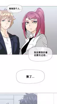 HouseHold Affairs 【卞赤鲤个人汉化】1~32话（持续更新中）