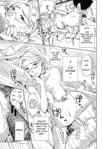 Watashito Iikoto Shiyo? | Will You Have Sex With Me?