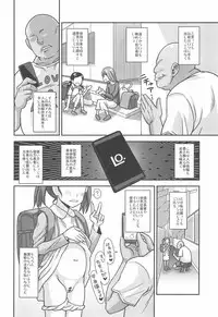 Jouhou Kaihen Lolicon Oji-san