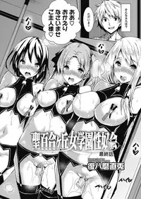 COMIC Megastore Alpha 2017-05 [Digital]