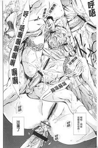 [Tuna Empire] Houkago Dorei Club +1 [Chinese]