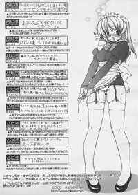 COMIC Papipo 2005-04