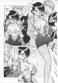 [Deep Purple' 72] Saint Shower