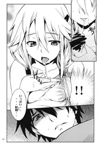 (C81) [P-FOREST (Hozumi Takashi)] Favorite2011 (Various) (Digital)