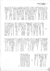 Kyonyuu Series Artbook