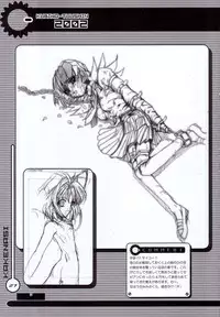 (C62) [SPT (Kakenasi)] Kubiwa Tsuushin Volume 4 (Chobits)