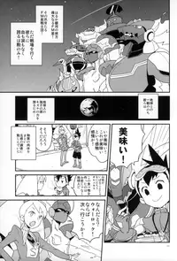 (C89) [Zenra Restaurant (Heriyama)] Warrock Report (Mega Man Star Force)