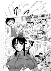 [ANARCOMIX (Yamamoto Johanne)] Zoku Seirei Daisanshou "Seiteki Shukujo" [Digital]