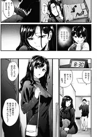 COMIC HANA-MAN 2017-12 [Digital]