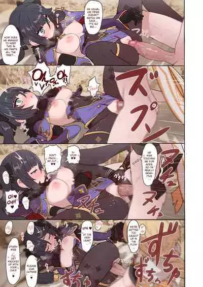 Mona Fischl Sorezore Nakadashi