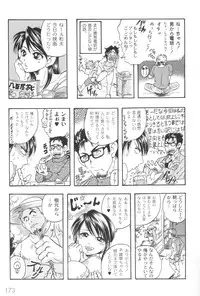 [Gamagoori Ryou] W-Days [Digital]