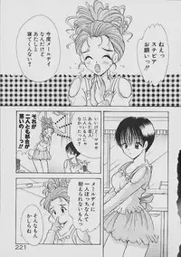 [Goto Hayako] Love Tambourine