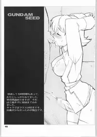 (C65) [Kansai Orange (Arai Kei)] Planets (Galaxy Angel)