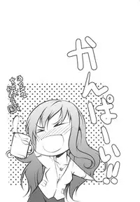 [Ishigami Kazui] Love Love Show