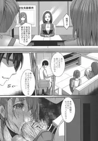 [Tanenashi Kuribo] Kangoku Choukyoujima