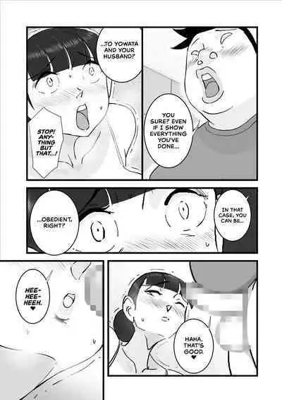 Hitozuma Yusami Sanbusaku Soushuuhen | Married Woman Yusami Trilogy Compilation