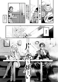 COMIC HANA-MAN 2019-02 [Digital]