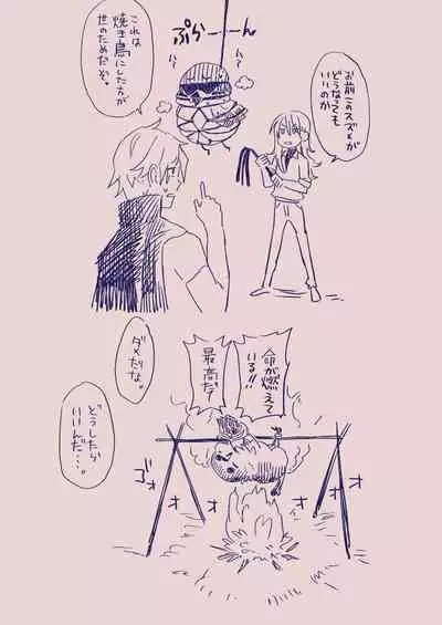 [カシオピュータ (豊音里ホヌ)] 江崎アヤメ羞恥心で魔力が出る