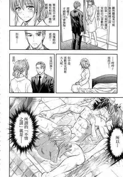 i sekai sōpurando teyo 1