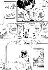 [Kuroshiro (Shirou Akira)] Sweet (Sengoku Basara) [English] [YukiMitai]