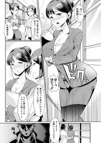 COMIC Shingeki 2017-08 [Digital] [Incomplete]