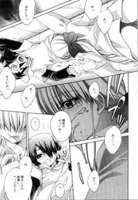 [Suzudama Renri] Yellow Cherry Pie