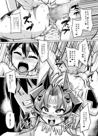 [Izanagi (Otoo)] Aku no Kokoro 1 + Ni [Digital]