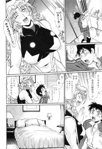 [Manabe Jouji] Ring x Mama 4