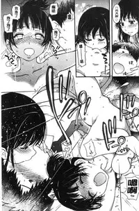 [Shiwasu no Okina] Enkou Oji-san [Chinese]