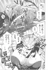 [Anthology] Fellatio Anthology Kuchiinojoku