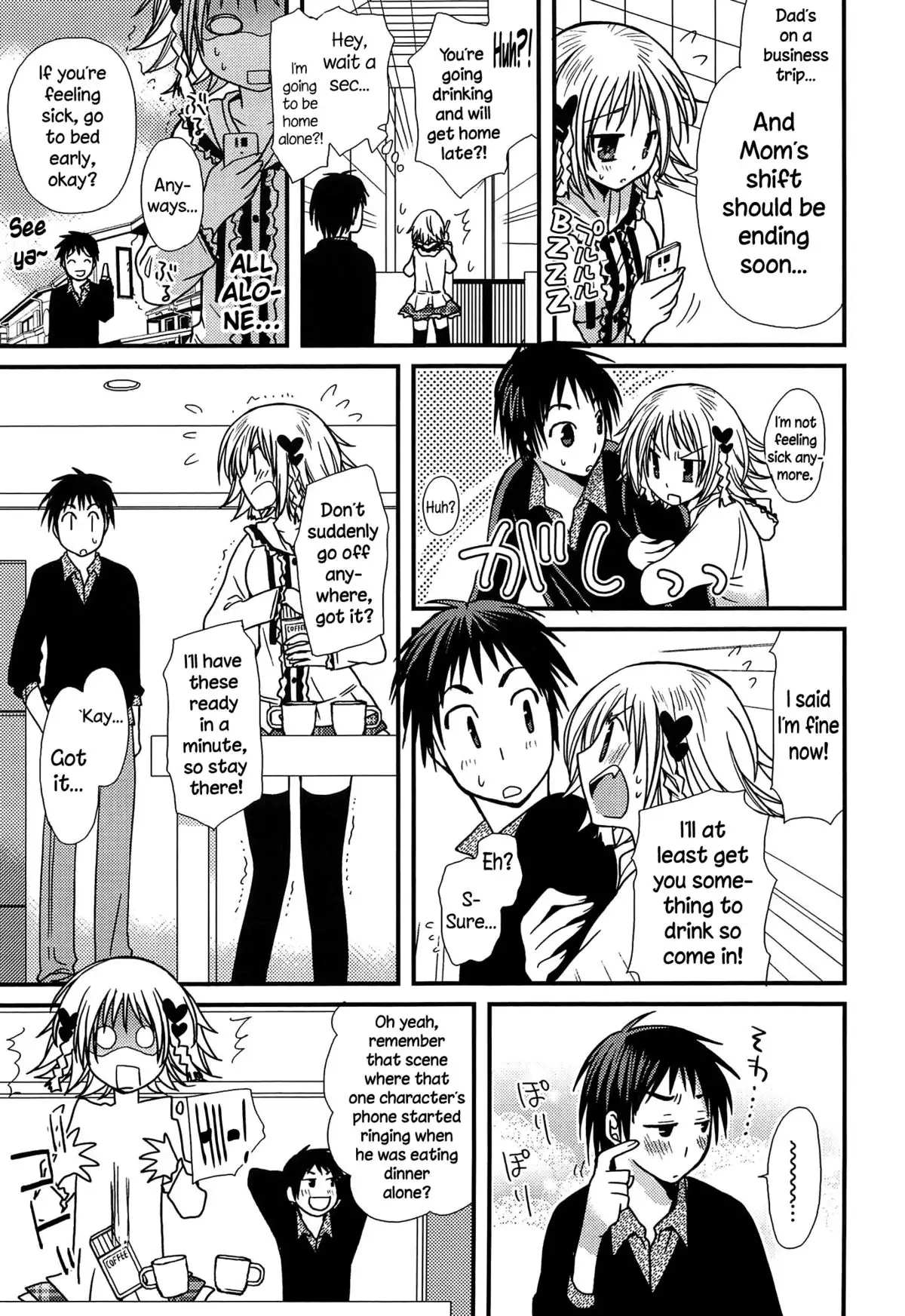 Hatsujou Otome Catalogue Ch. 1-4 {NecroManCr}