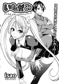 COMIC 0EX Vol. 16 2009-04