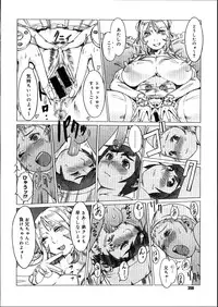 COMIC Megastore 2007-08