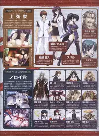 Dengeki Hime 2008--03