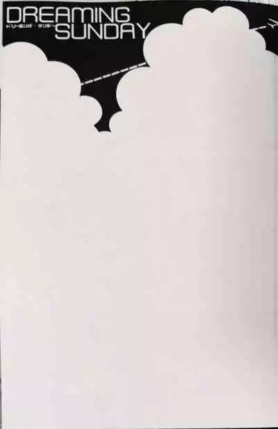 Dreaming Sunday