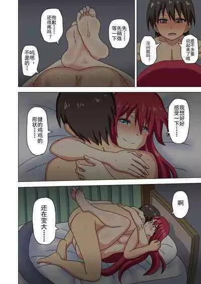 Mitari no Sono Ep. 93- | 魅足之园 （93话起）更新到171话