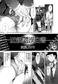COMIC Mugen Tensei 2015-06