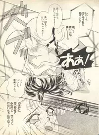 [Anthology] Lunatic Party 9 (Bishoujo Senshi Sailor Moon)